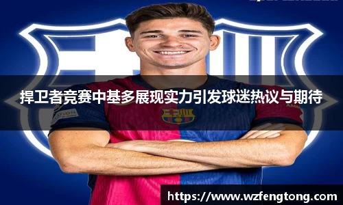 ng体育官网